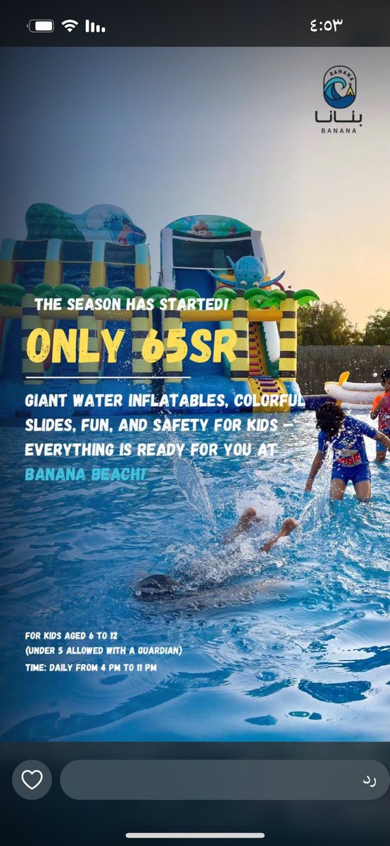 Banana Beach tweet media