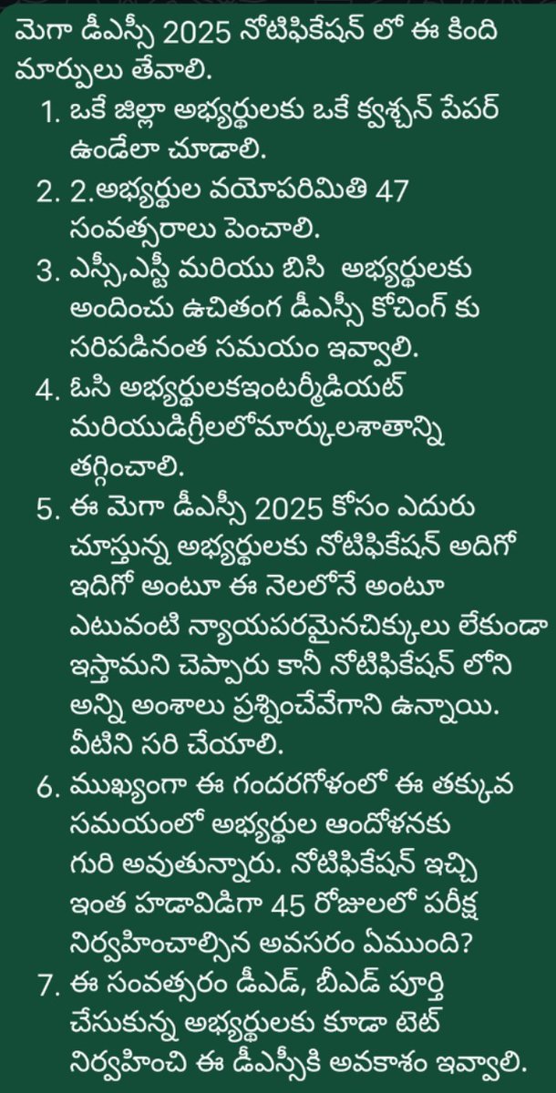 CVR6666's tweet photo. @naralokesh 1. ఒకే జిల్లా  ఒకే పేపరు 
2. వయోపరిమితి 47 సంవత్సరాల కు పెంపు 
3. ఎస్సీ ఎస్టీ మరియు బిసి అభ్యర్థులకు అందించే ఉచిత డీఎస్సీ శిక్షణ పూర్తి అవ్వాలి.
4. డి ఎస్ అభ్యర్థులందరూ సమయం ఇవ్వాలి. https://t.co/f64X6gaMBI