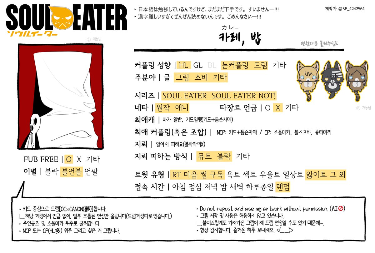 SE_4242564's tweet image. 