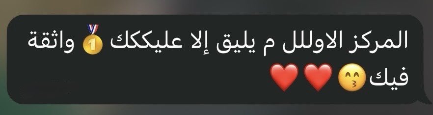 Space_atheer's tweet photo. الحمد لله حمدًا كثيرًا يليق بنعمه🥇✨ https://t.co/urcAebyPDv