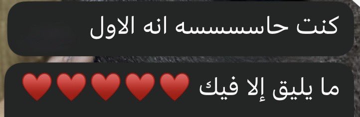Space_atheer's tweet photo. الحمد لله حمدًا كثيرًا يليق بنعمه🥇✨ https://t.co/urcAebyPDv