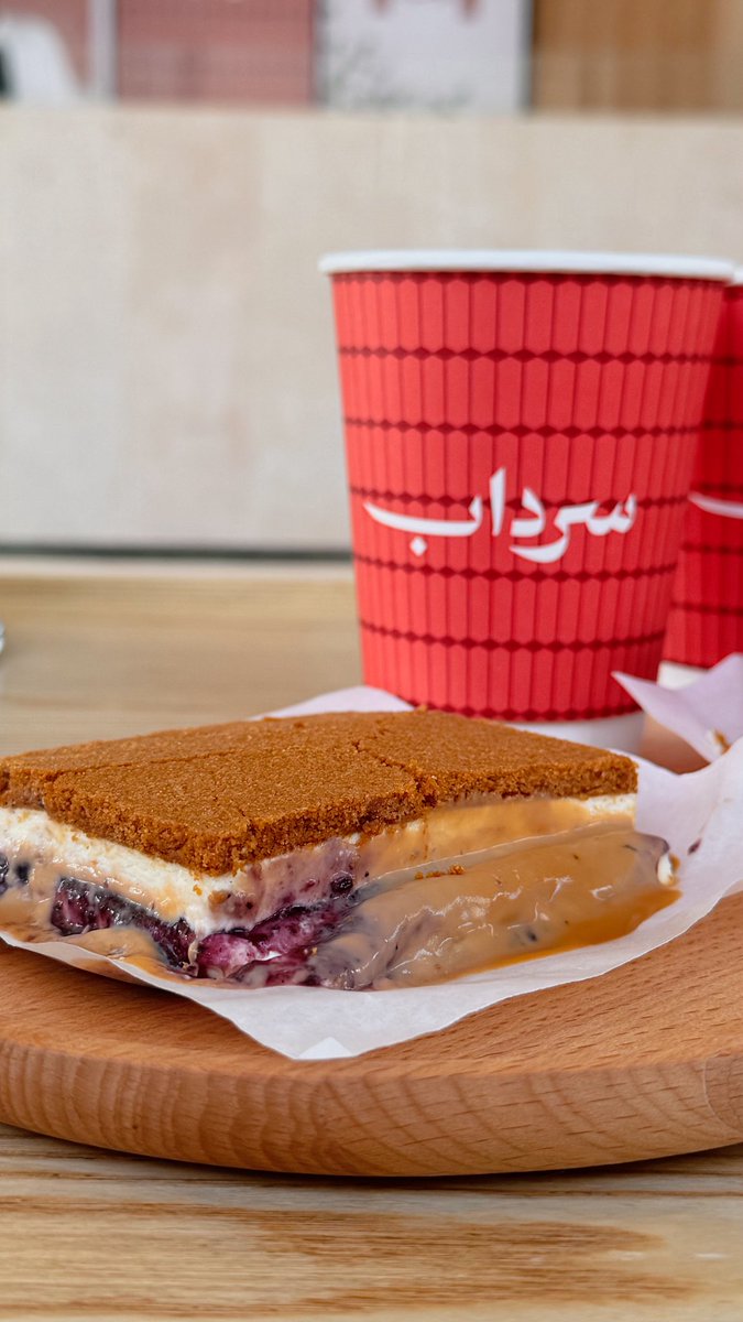 سرداب 

قهوة جديدة في الرياض مكانهم جميل ويفتح النفس وعندهم تنوع بالحلا والمخبوزات 🤎🌿

📍الرياض - العارض 

maps.app.goo.gl/QcgMLGQwGr9FEv…