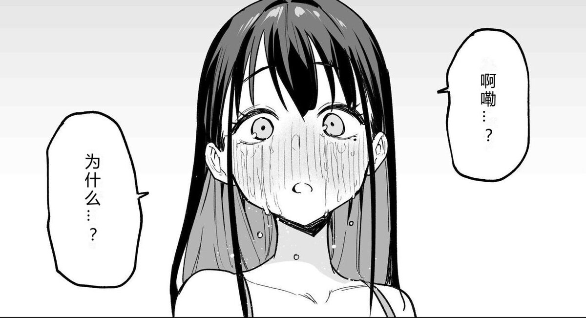 五一假期……結束了？

[フグタ家] 巨乳の友達と付き合うまでの話 後編