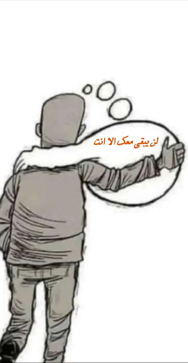 متحلطمـﮧ💤 tweet media