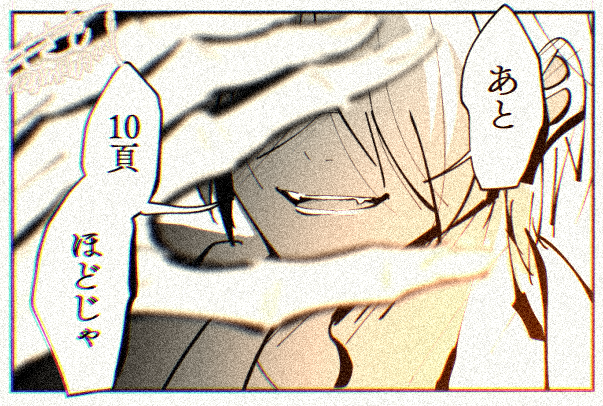 進捗を教えてくれる父 