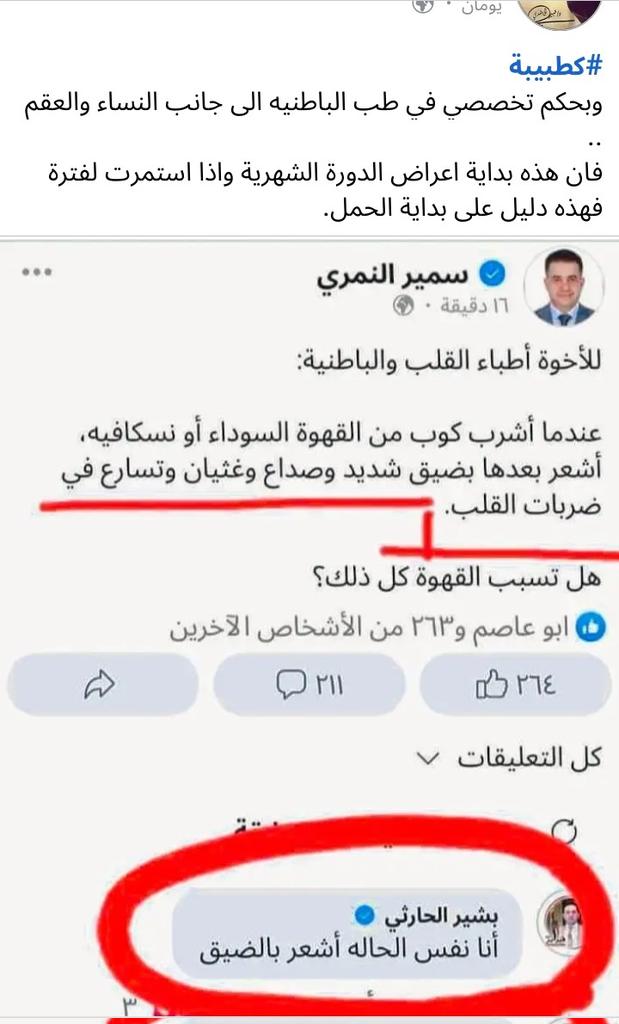 قصف عبيير الحاشدي