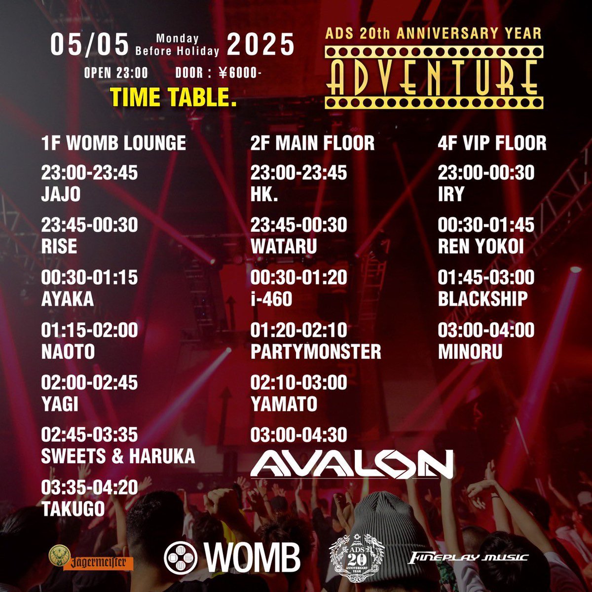 まもなくオープン🔊✨
WOMB 4Fにてお待ちしています🎧

ADS 20th Anniversary “ADVENTURE”
Special Guest: AVALON
at <a href="/WOMB_Tokyo/">WOMB official</a>