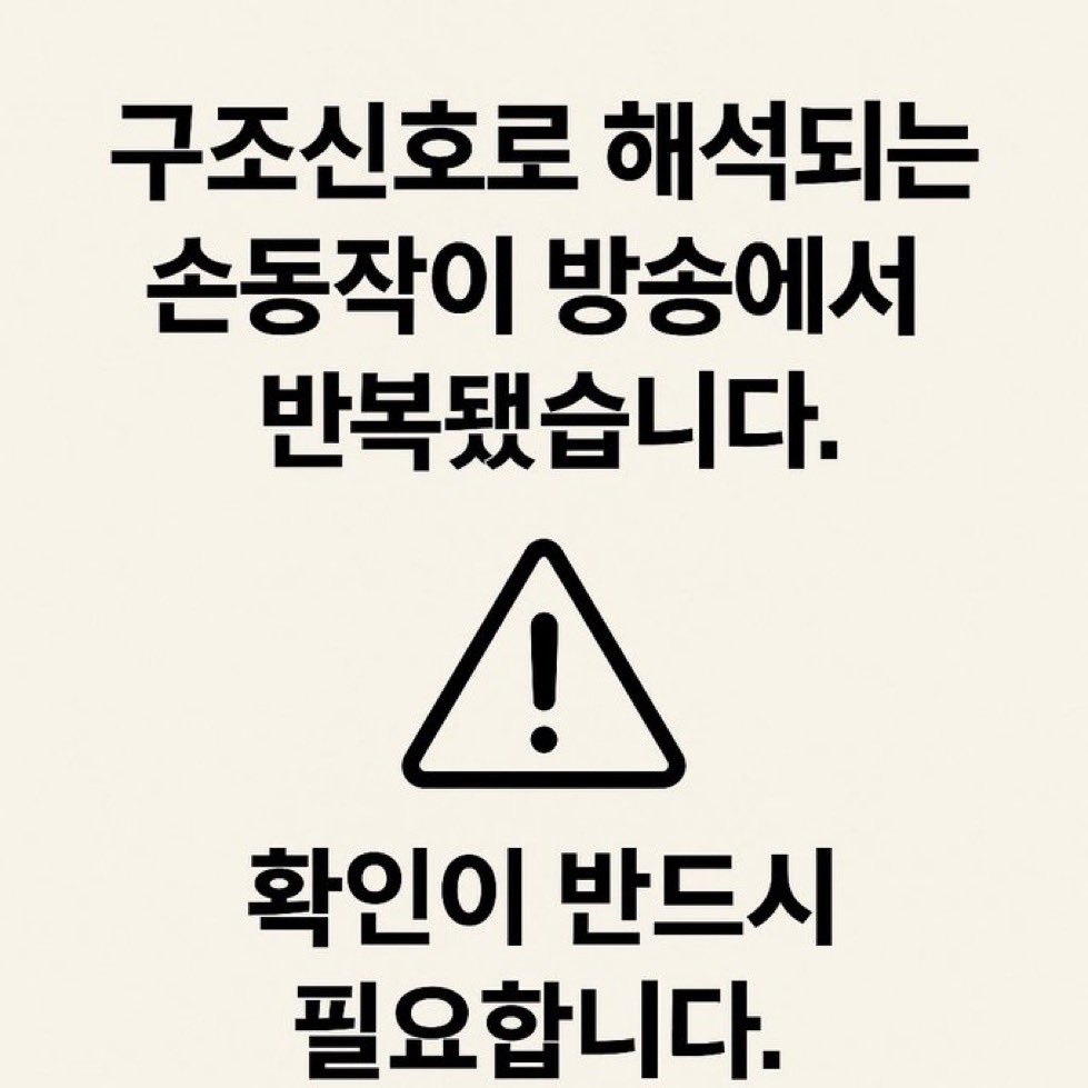 aishiteruon's tweet photo. #판타지보이즈_도와주세요
#ProtectFantasyBoys 
#판타보이즈를_보호해주세요
#소속사는_판타보이즈를_보호하라 
#포켓돌_해명해 https://t.co/rKOPMM9tWd