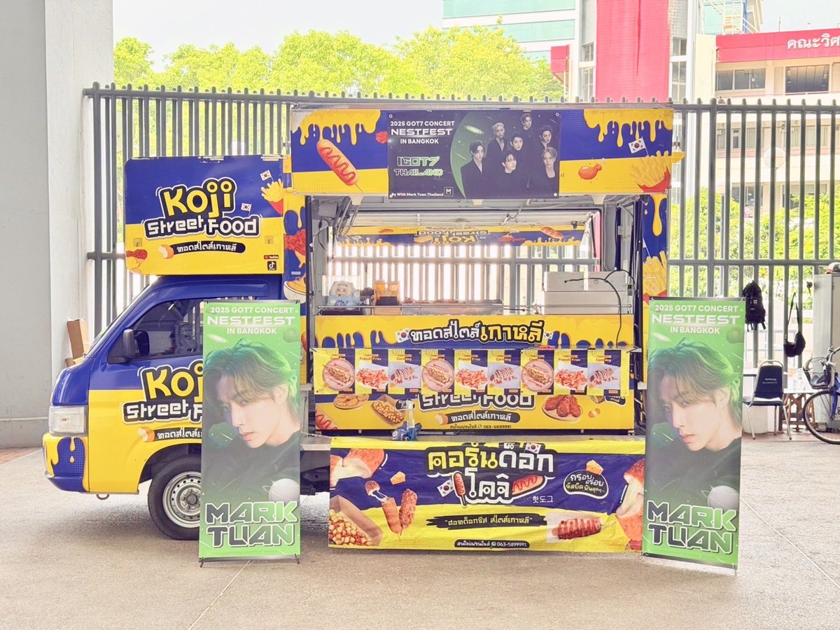 นี่คือโปรเจคเล็กๆที่ทางบ้านวิทมาร์คไทยแลนด์ได้ส่งรถฟู้ดทรัคไปให้ GOT7 และสตาฟในนาม IGOT7 Thailand และ With Mark Tuan Thailandค่ะ ทางบ้านขอขอบคุณอากาเซ่และแฟนคลับมาร์คทุกๆท่านที่ได้มีส่วนร่วมในการสนับสนุนการโดเนทค่ะ ส่วนสำคัญที่สุดที่ทำให้โปรเจคนี้ราบรื่น
