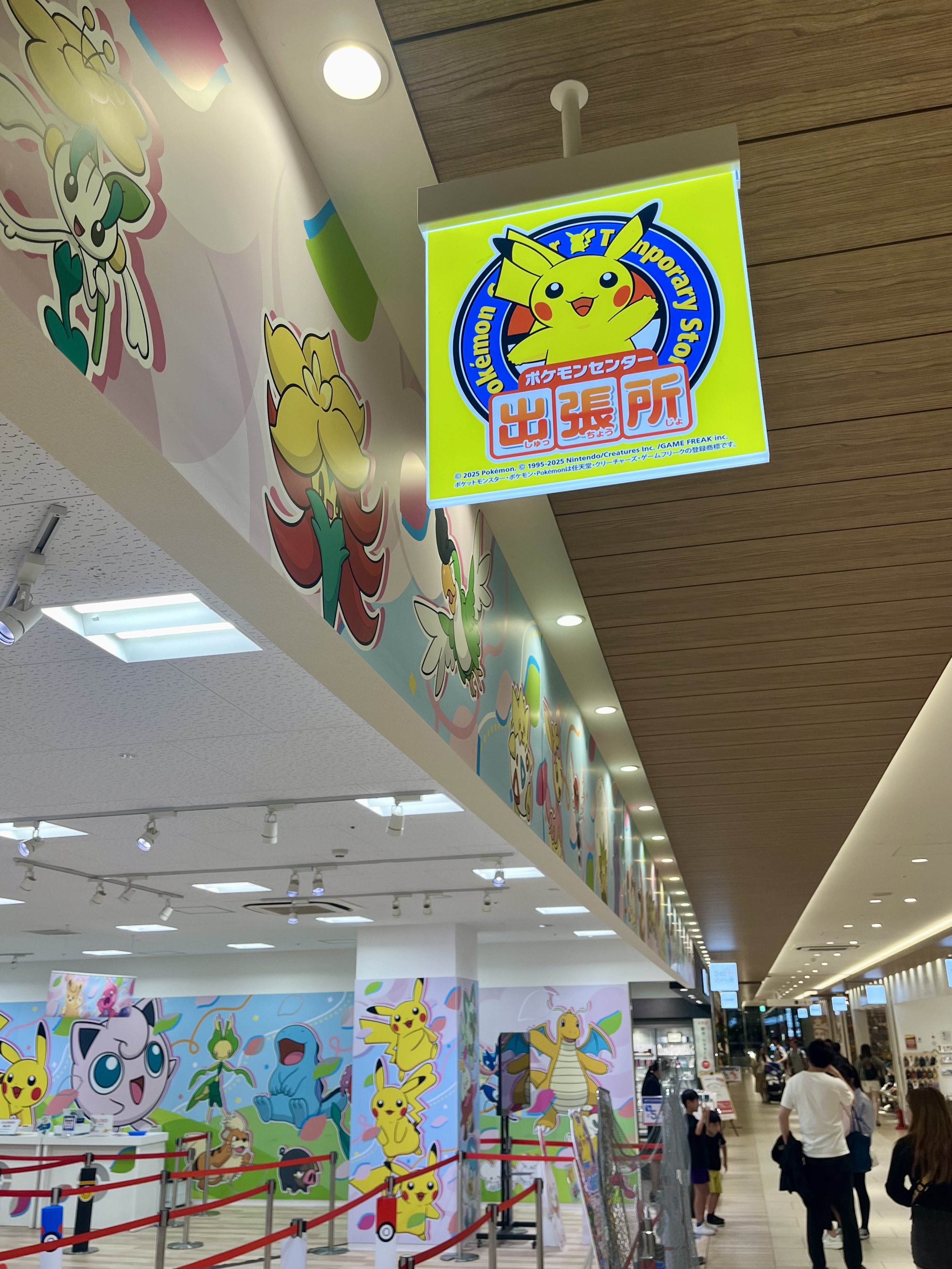 ポケモンセンター出張所予定 ポケセン産]151 シュリンク付き