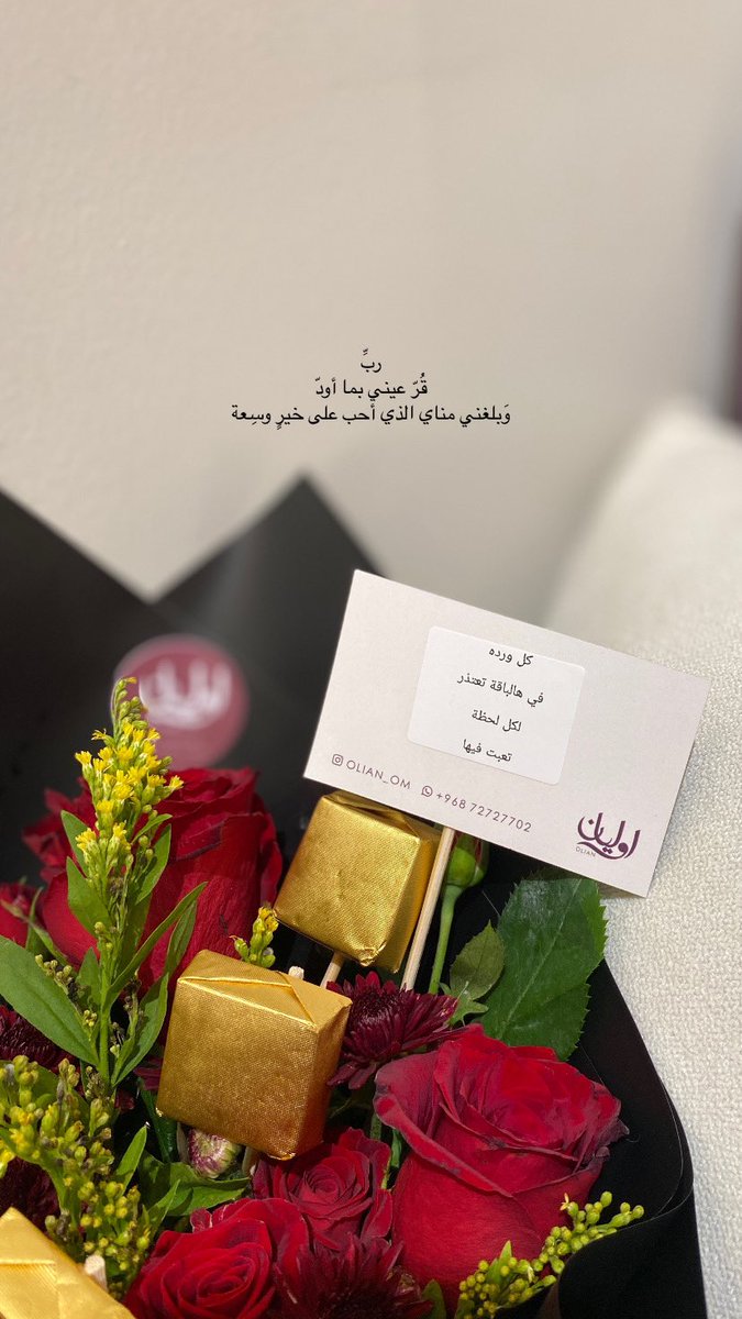 ᥫ᭡ MN tweet media