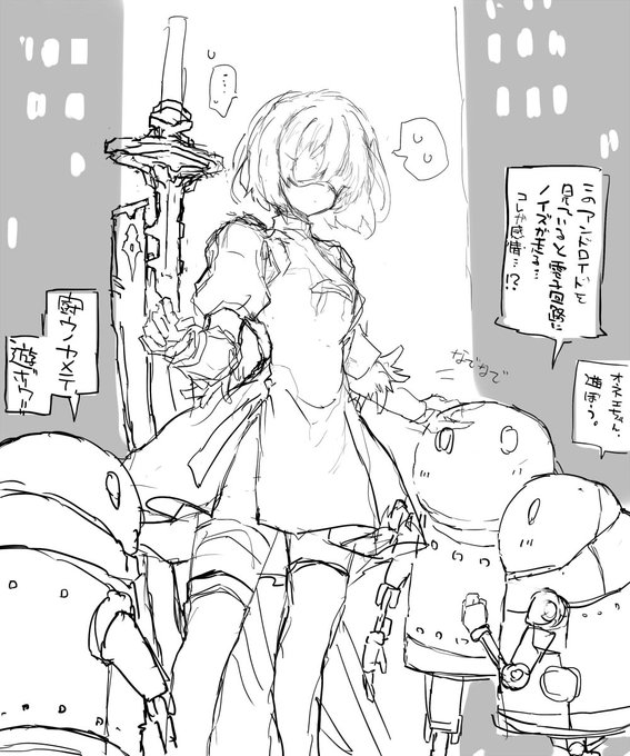 落書きだけはいっぱいしてるのだ、いや、ちゃんと仕事絵も進めてますです、はい。これもいつか塗りたい 