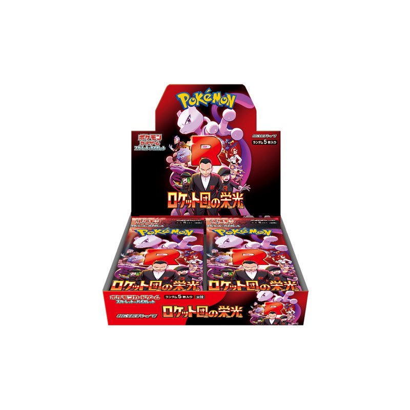 Symbiotic_Storm's tweet image. Big Giveaway! Giving away a Glory of Team Rocket Booster box, a Rocket stand a mewtube stand! To enter: Follow @Symbiotic_Storm & @coronetpokestop, like and retweet, and comment your favorite pokemon! #PokemonTCG #3DPrinting Ends 5/31/25