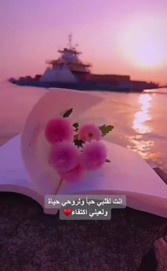 أنتي لقلبي حباً..... ولروحي حياه؛؛
؛
؛
؛
#حنان