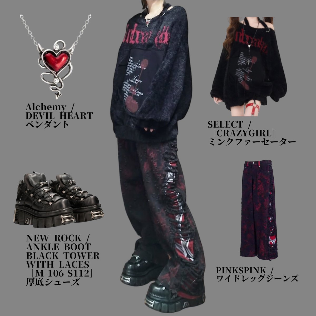 ❤️‍🔥20％OFFセールは明日まで❣️
tops
qooza.jp/products/detai…

bottoms
qooza.jp/products/detai…

accessory
qooza.jp/products/detai…

shoes
qooza.jp/products/detai…