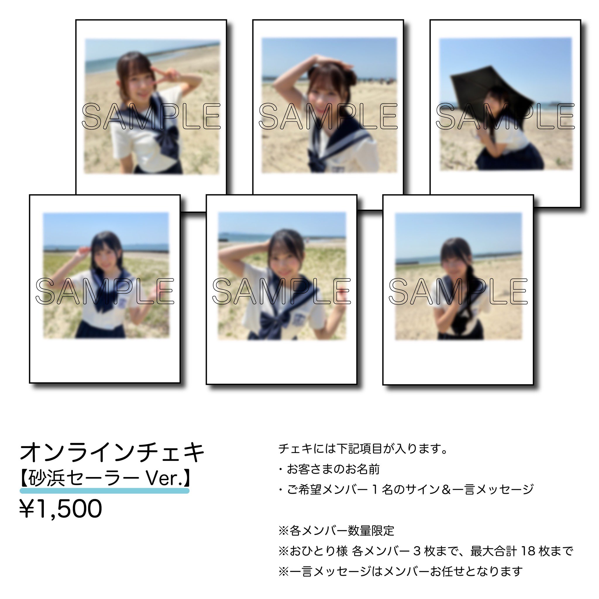 桜歌ひな 0524ツアー大阪【フューチャーサイダー