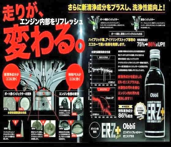 登場! Ops🛢 on X:  メンテナンス