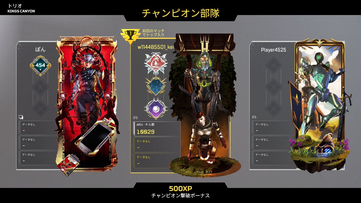 Faiafly🇯🇵【APEX Player】 tweet media