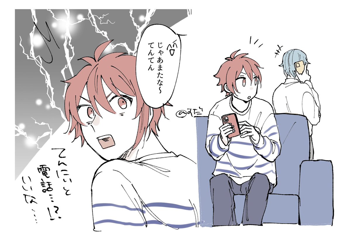 これは環誕のときに描いてたやつ 