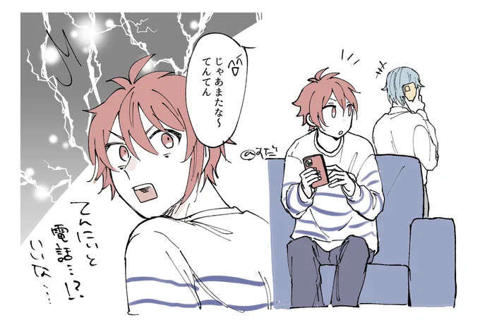 これは環誕のときに描いてたやつ 