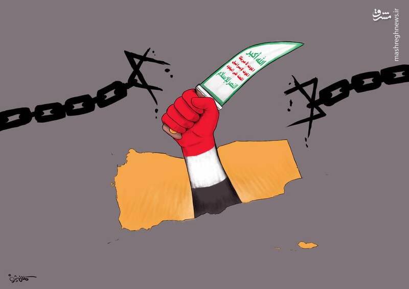 farzanehhosein1's tweet image. Yemen—standing alone against the evils of this world, raising the flag of resistance with unbreakable pride! These are the true Arabs, not the cowardly traitors who chant Palestine with their lips but worship Israel in their hearts!