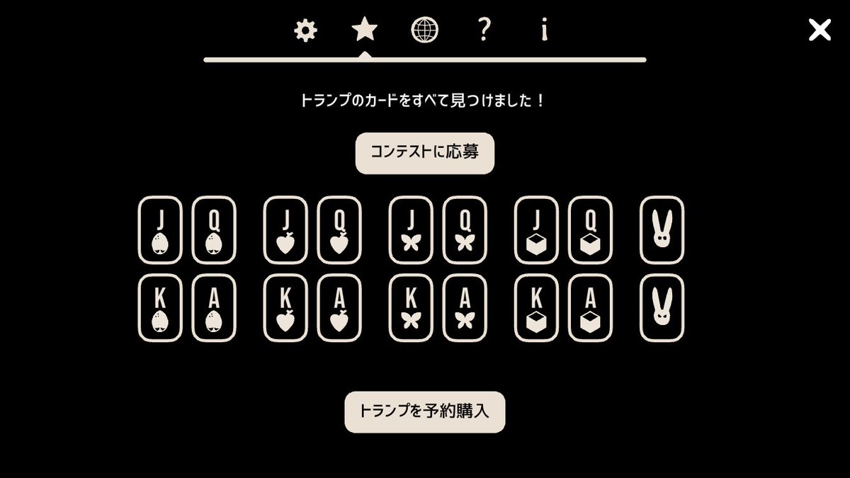 うわぁあああ！！！！！分からないからdiscord見ちゃったんだけど悔しい！！！！

電話気付いてて既に2回くらい試してたんだけど、どっちも番号途中からうてなくなったから入力桁数決まってるんだろうな〜。
じゃあなんだ？って思ってた...😭😭😭

ただ自分の操作性悪いだけだった...😭