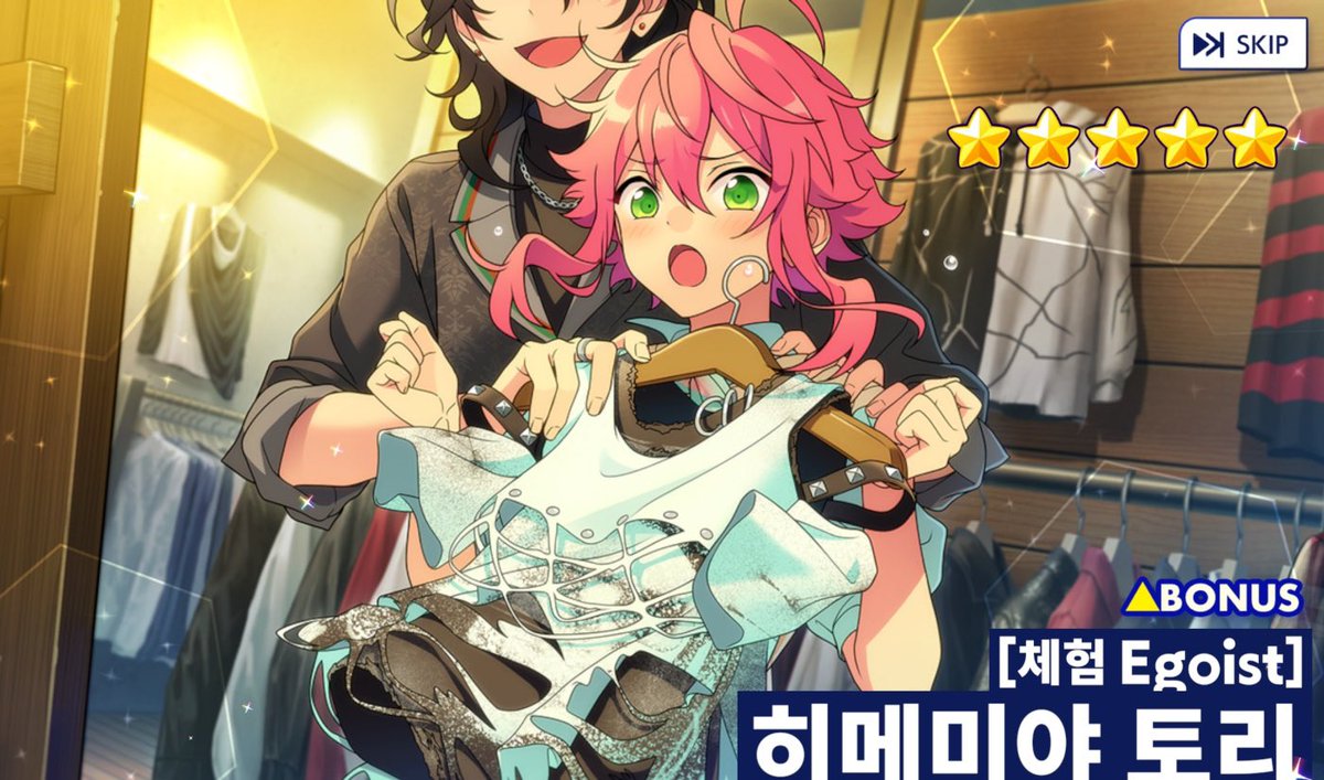 🥲50연이 날아갔지만..그래도 어서와!!