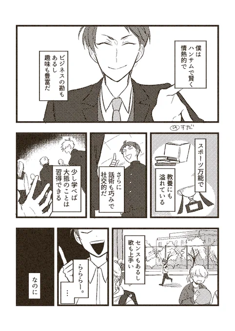 了さん(1/2) 