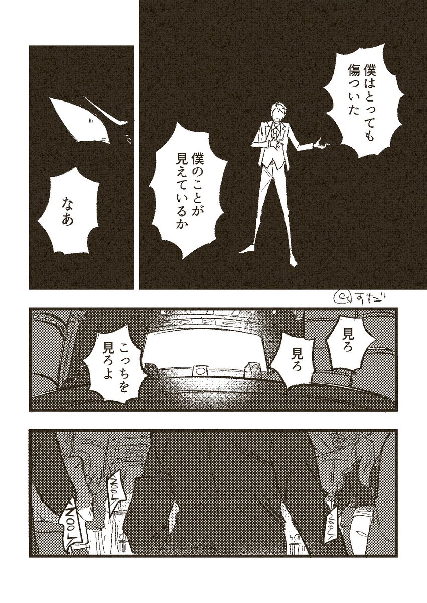 (2/2) 