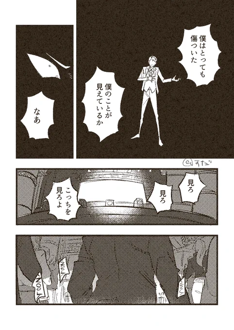(2/2) 