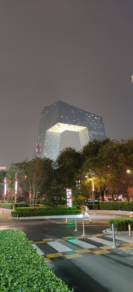 Сайхан амраарай