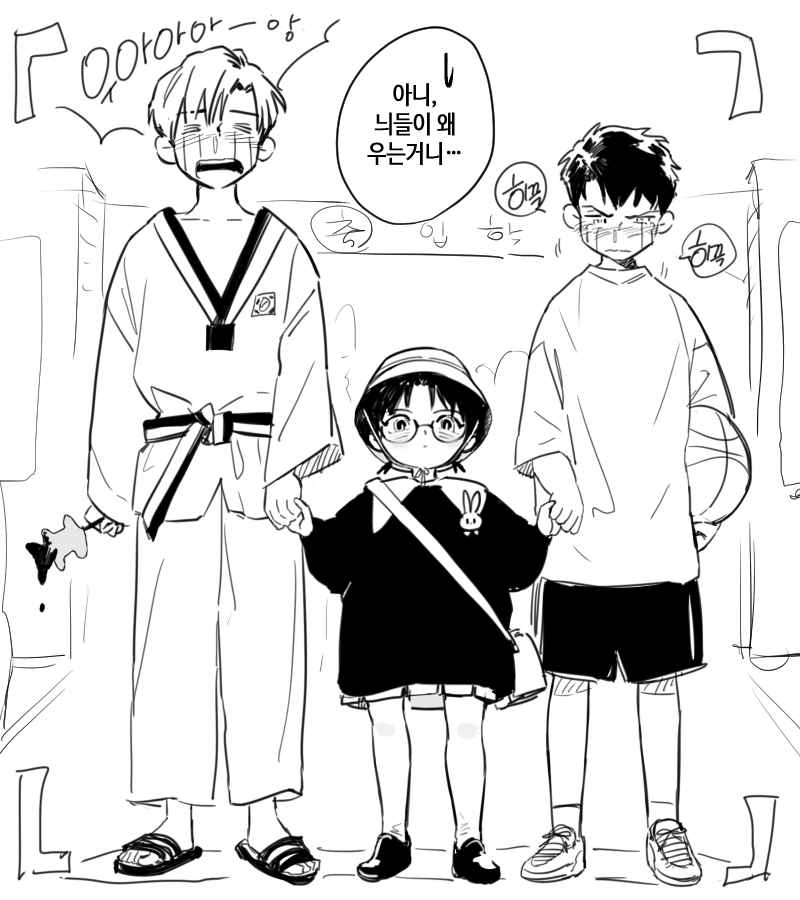 두 팔불출 (적폐 ㅈㅅ)