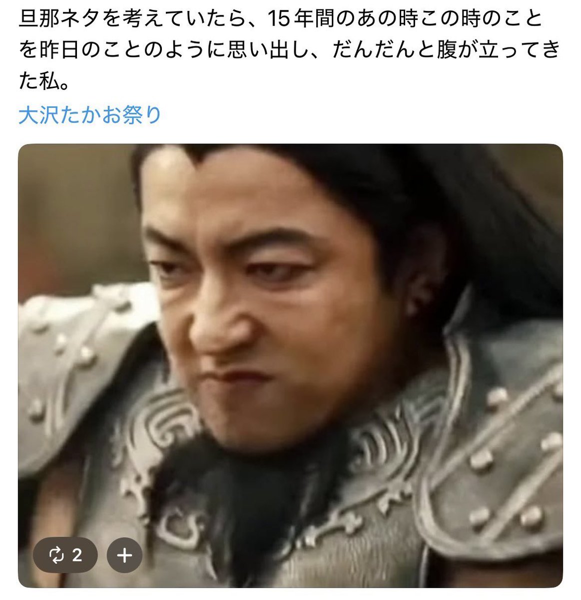 emy_55234's tweet photo. ママ友が大沢たかお祭り教えてくれて、ちょいとのつもりで見たらおもろすぎて笑う〜！皆さん天才すぎ笑！共感しかない笑！最高の暇つぶし。

#大沢たかお祭り https://t.co/a3we7QKCaW