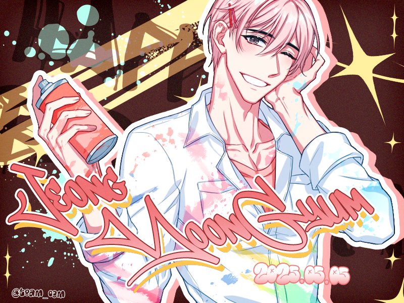 <봄이 오면 꽃이 피고> 5월 5일, 윤겸랑의 생일을 축하합니다!

🩷 하하, 저는 부처가 아니니 단 한 사람의 축하면 족합니다만.

#봄이오면_꽃이피고 #Bomflower_Bday