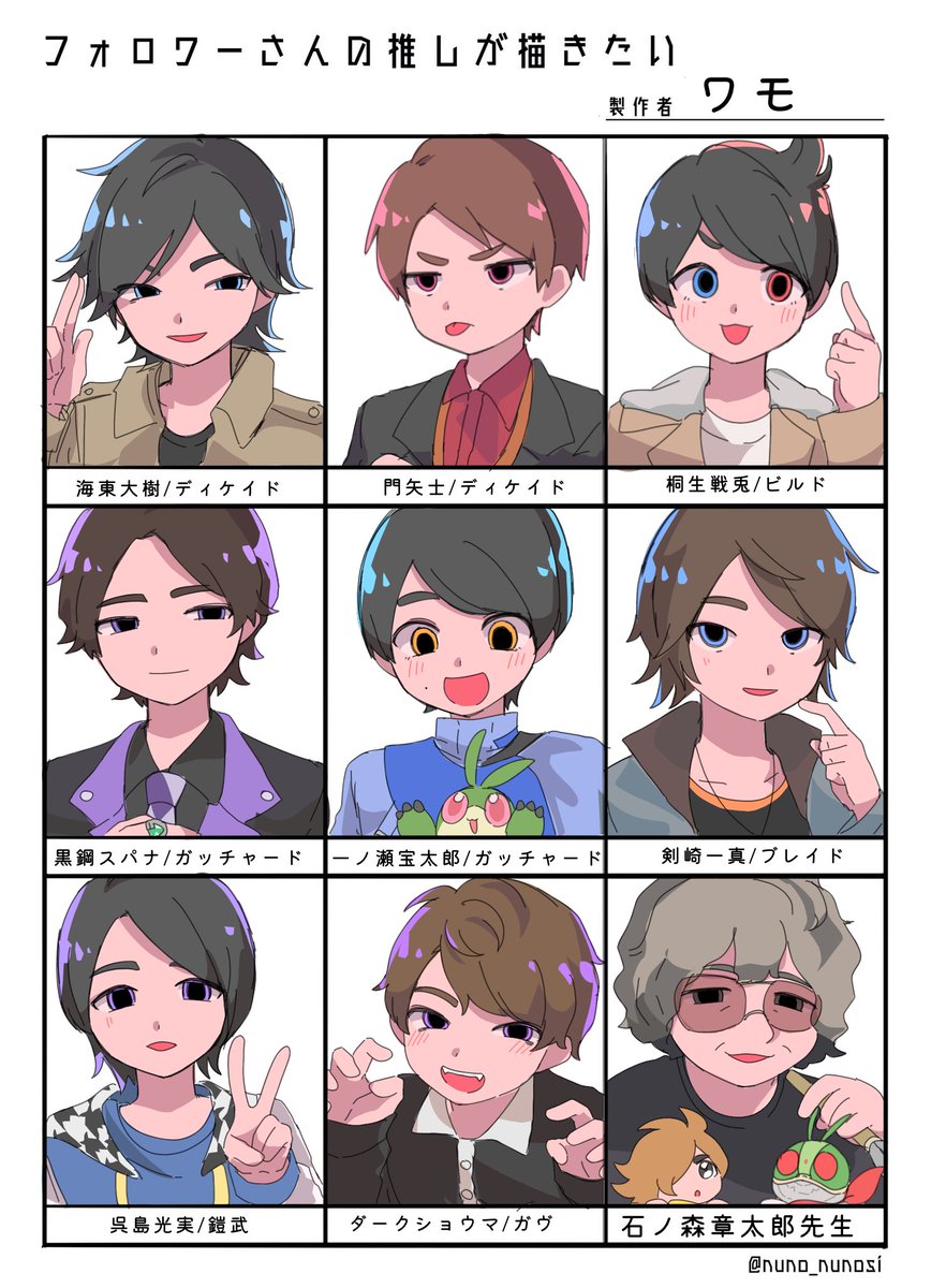 1枚目！
リプくださった方ありがとうございました😊