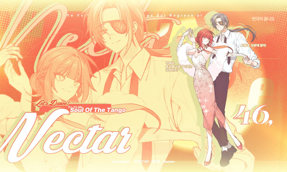 46. Νέκταρ, Soul Of The Tango
연극이 끝나도