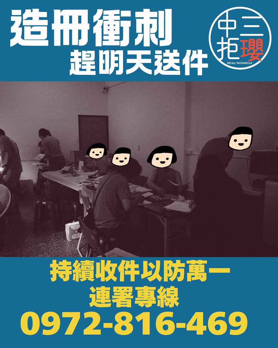 劉証華慈善社熱心助人.igg