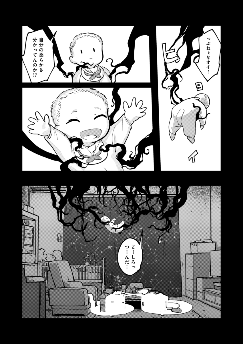 (2/6) 