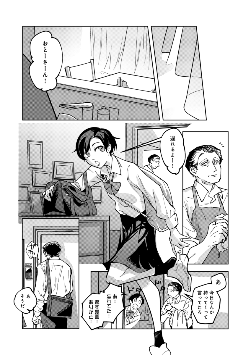 (3/6) 