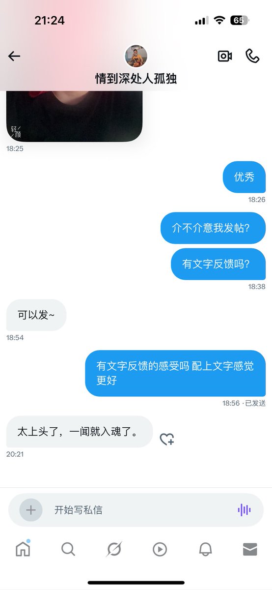 媒体预览