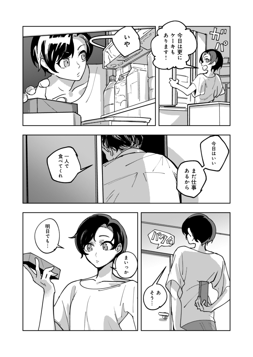 (5/6) 