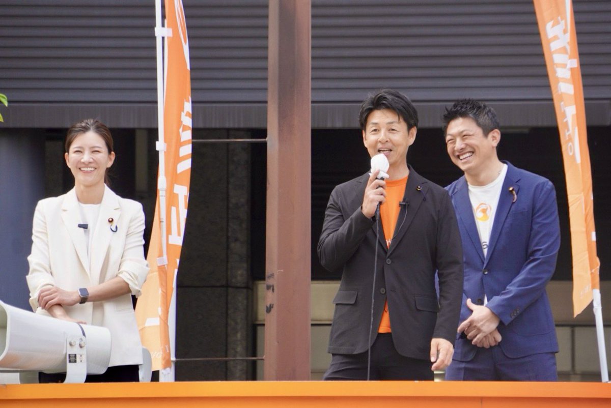 【代表選5日目】@京都・大阪

京都駅前と梅田駅前で街頭演説。多くの方にお集まりいただき有難うございました。

続く討論会では「医療・食と健康」をテーマに討論。途中かなり劣勢に立たされましたが、最後は吉川さんの優しさで挽回できました笑。

#参政党代表選

youtube.com/live/2RU_lWwJh…