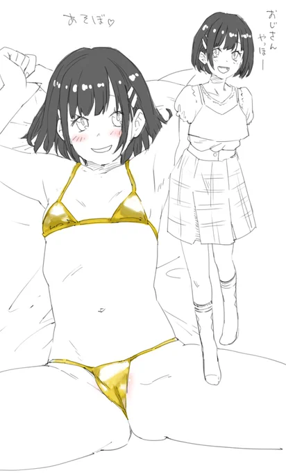 こどもの日 