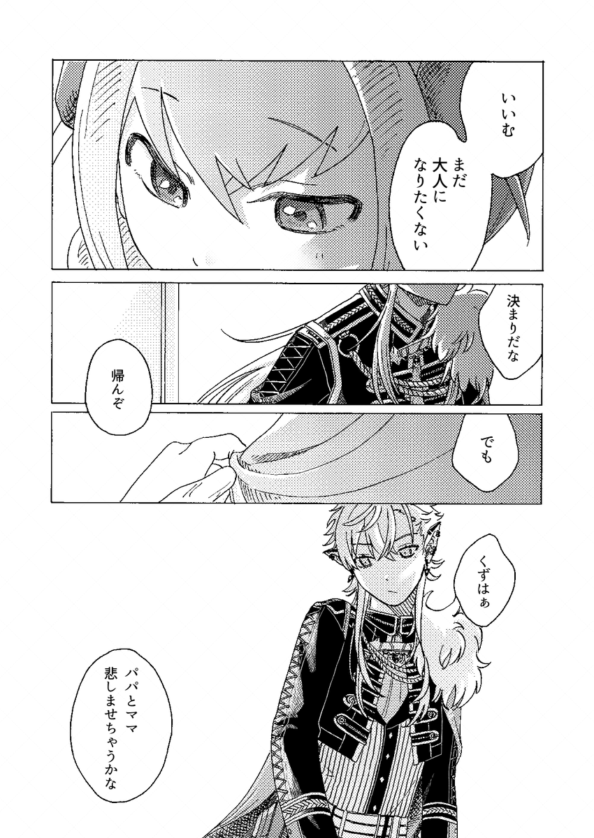 (3/7) 