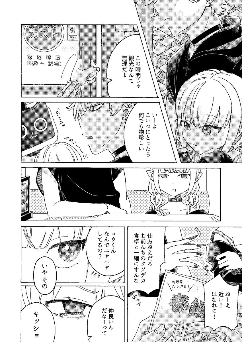 (4/7) 