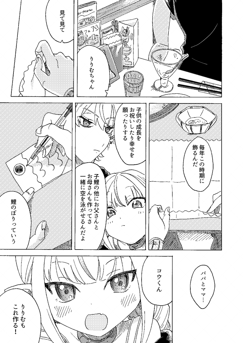 (4/7) 