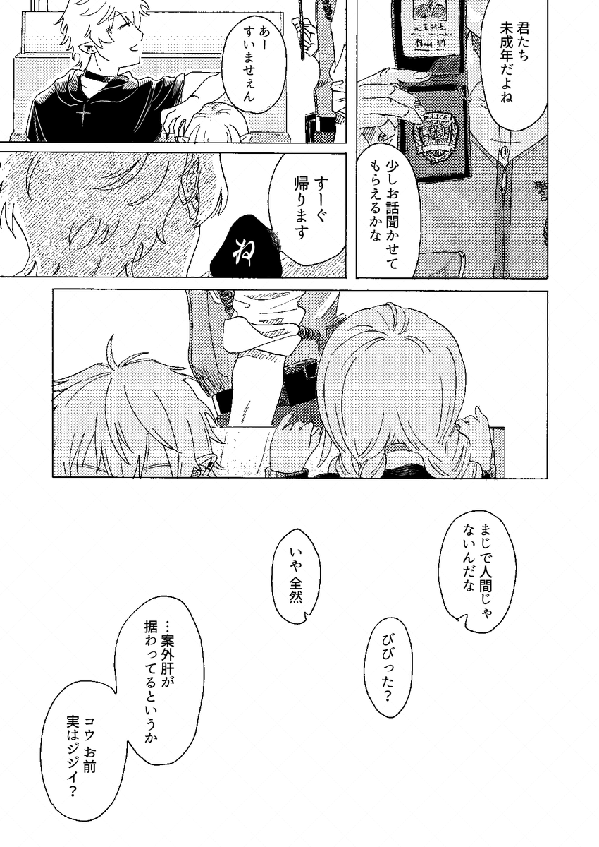 (5/7) 