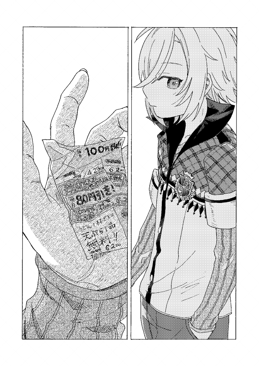 (6/7) 