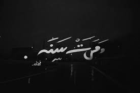 تركي بن خالد بن فيصل (@turkibinkhalid) on Twitter photo 