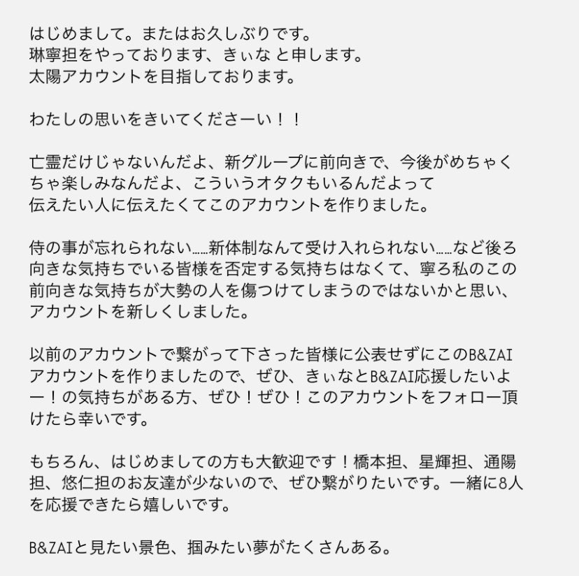 きぃな tweet media